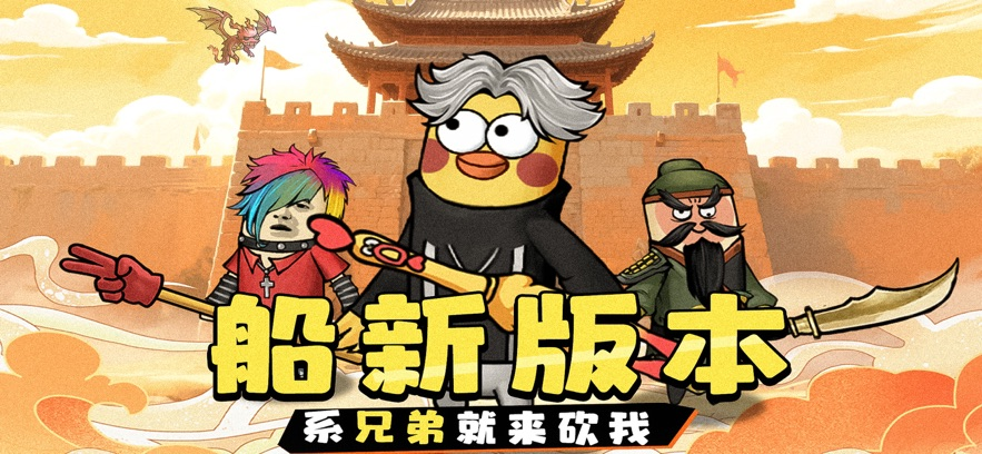 正义小法师表情包传奇官方手游 礼包码返利拉满低氪畅玩(2) 正义小法师表情包传奇官方手游 礼包码返利拉满低氪畅玩(2)
