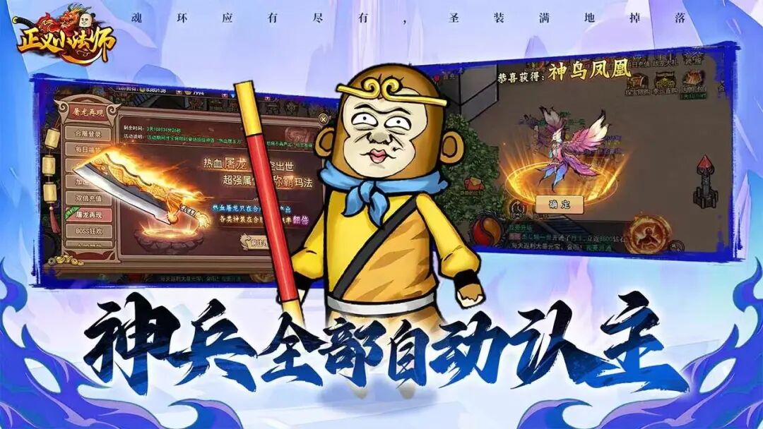 正义小法师表情包传奇官方手游 暴走画风开启传奇新潮流(1) 正义小法师表情包传奇官方手游 暴走画风开启传奇新潮流(1)