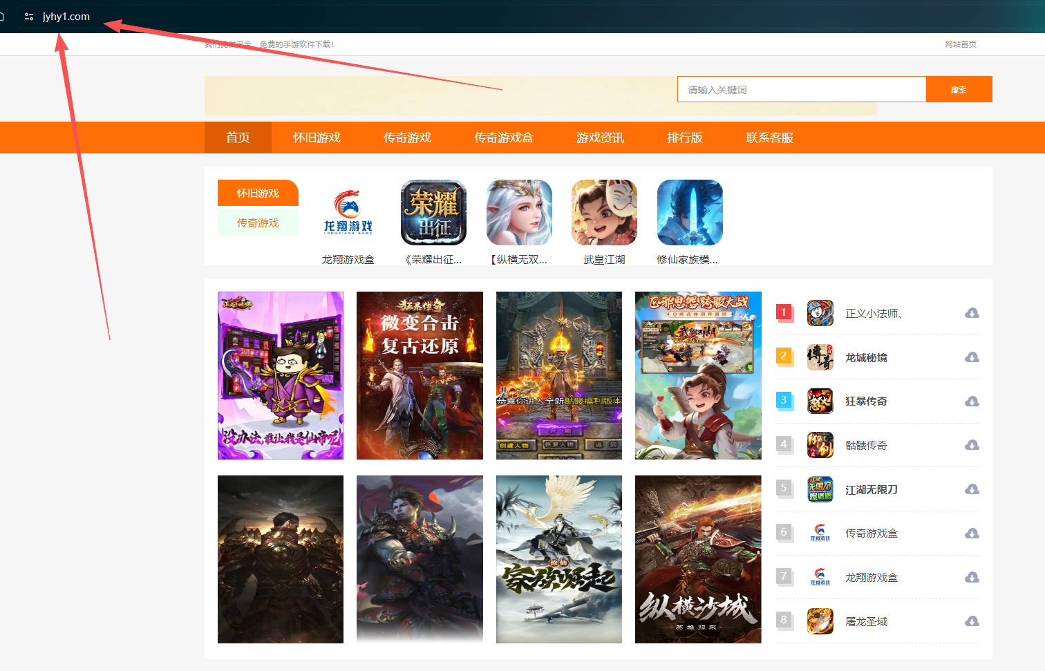 旧游互娱官方网站jyhy1.com 怀旧