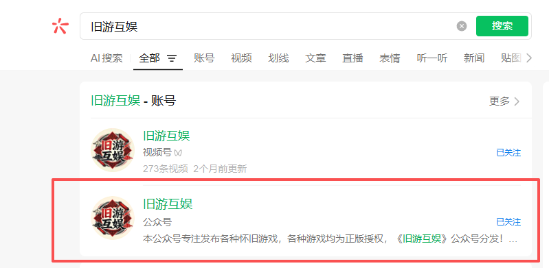 旧游互娱官方网站jyhy1.com 怀旧手游圣地 正版授权传奇奇迹海量(2) 旧游互娱官方网站jyhy1.com 怀旧手游圣地 正版授权传奇奇迹海量(2)