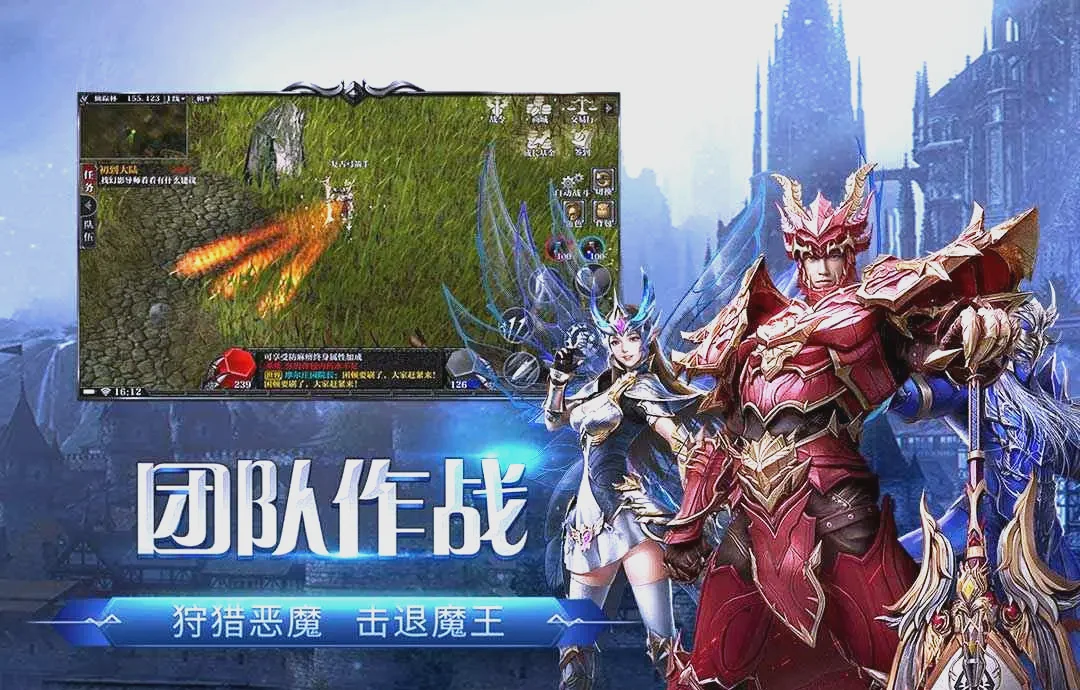 剑与翼手游官网下载 奇迹 MU 正版魔剑士职业解锁与养成指南