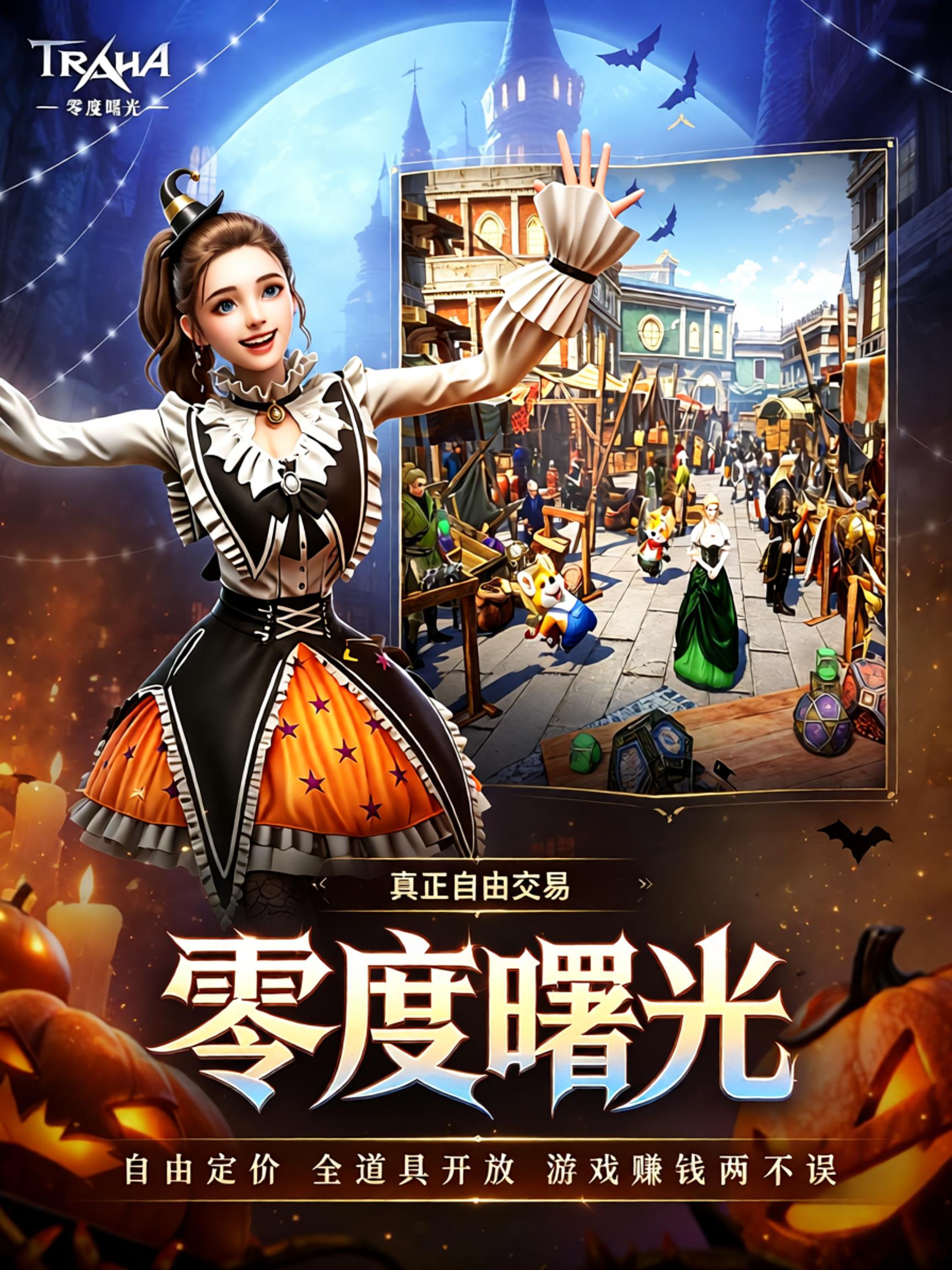 <strong>零度曙光</strong>